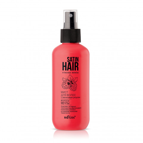 Мист для волос с малиновым уксусом Белита Satin hair Атласные волосы Волосы мечты 190 мл Мист для волос с малиновым уксусом Белита Satin hair Атласные волосы Волосы мечты 190 мл