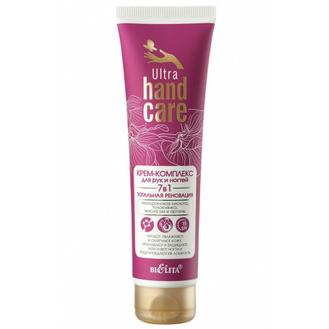 Крем-комплекс для рук и ногтей 7в1 Белита Ultra Hand care 100 мл Крем-комплекс для рук и ногтей 7в1 Белита Ultra Hand care 100 мл